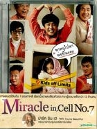 Miracle In Cell No.7 (DVD) (Thailand Version)