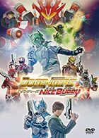 DOGENGERS -NICE BODY- (DVD) (Normal Edition) (Japan Version)