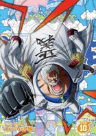 ONE PIECE 21st Season EGGHEAD Hen Vol.10 (DVD) (日本版)