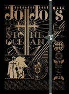 JoJo的奇妙冒險 第六部 石之海 (Blu-ray) (BOX 3) (日本版)
