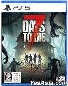 7 DAYS TO DIE Console Edition (Japan Version)
