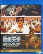 Escobar: Paradise Lost (2014) (Blu-ray) (Hong Kong Version)