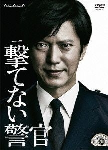 YESASIA: Utenai Keikan (DVD) (Japan Version) DVD - Tanabe Seiichi ...