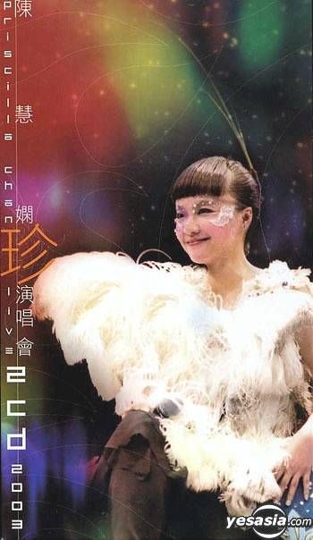 YESASIA: Priscilla Chan Live 2003 (2CD) Music - Priscilla Chan