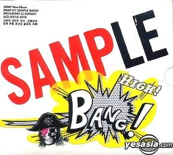 YESASIA: SMAP SAMPLE BANG! (Overseas Version) CD - SMAP, Victor