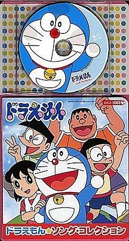 YESASIA: Korochan Pack Doraemon Song Album (Japan Version