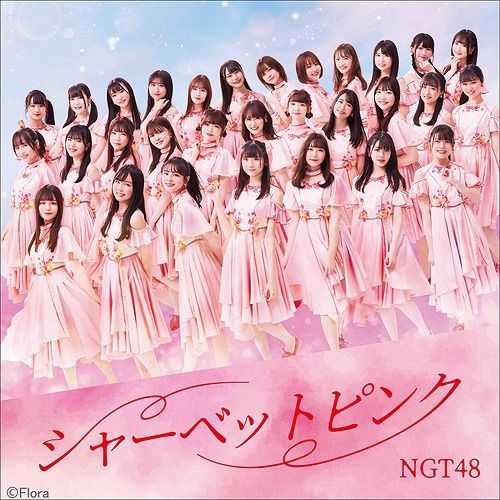 YESASIA: Sherbet Pink [Type B] (SINGLE+DVD) (Japan Version) Music
