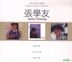 環球經典禮讚 3 in 1 set: 張學友