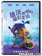 VIVO (2021) (DVD) (Taiwan Version)
