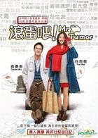 Go Away Mr. Tumor (2015) (DVD) (English Subtitled) (Hong Kong Version)