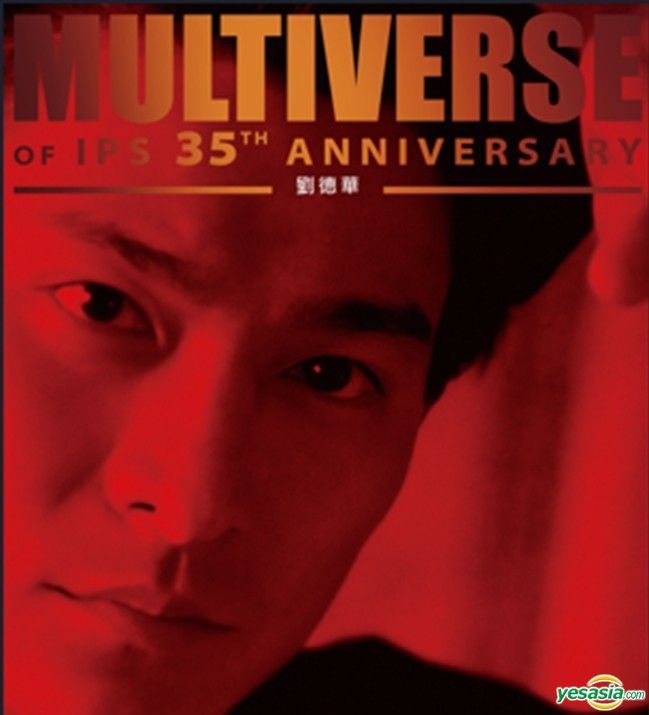 YESASIA: Multiverse Of IPS 35th Anniversary - 劉德華 (2CDs) Music
