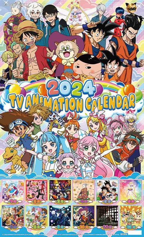 Anime Wall Calendar 2024 (Various) – J-Store Online