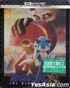 Sonic The Hedgehog 2 (2022) (4K Ultra HD + Blu-ray) (Steelbook) (Hong Kong Version)