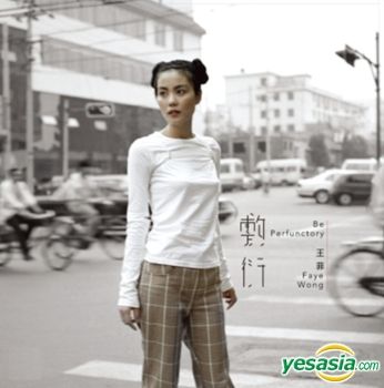 YESASIA: Be Perfunctory (Vinyl LP) (Japan Imported Version) Music