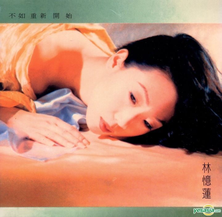 YESASIA : 不如重新開始(復黑版) 音樂- 林憶蓮, 新世紀工作室- 粵語