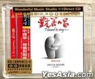 Toward To Sing Vol.2 (1:1 Direct Digital Master Cut) (24K CDR) (China Version)