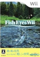 Fishing Eyes Wii (Japan Version)