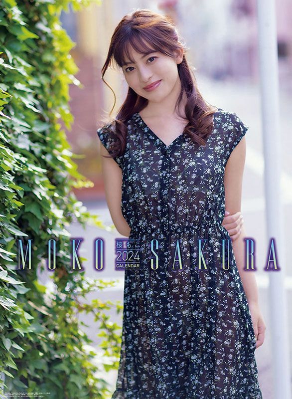 YESASIA Sakura Moko 2024 Calendar (Japan Version) FEMALE STARS,PHOTO