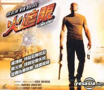 Yesasia A Man Apart Vcd Larenz Tate Vin Diesel Deltamac Hk Western World Movies Videos Free Shipping