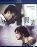 Confession Of Pain (Blu-ray) (Hong Kong Version)