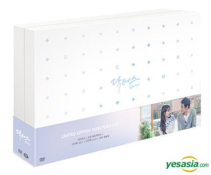 Yesasia Doctors Dvd 13 Disc Director S Cut Edition Sbs Tv Drama Korea Version Special Gift Pack Dvd Kim Rae Won Park Shin Hye Yes24 Com Korea Tv Series Dramas Free Shipping
