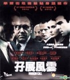 Margin Call (2011) (VCD) (Hong Kong Version)