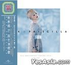 Back To Priscilla 30th Anniversary Concert 2014 Live  (2CD) (HKC40) 