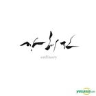 Jang Hye Jin EP Album - Ordinary