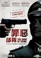 罪惡部隊 (2009) (DVD) (香港版) 