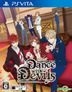 Dance with Devils (Normal Edition) (Japan Version)