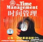 The Time Management (VCD) (China Version)