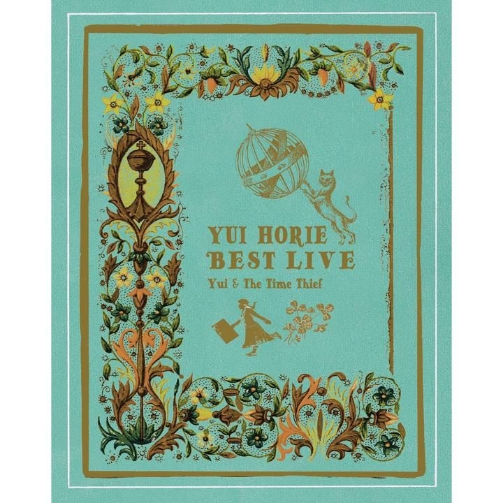 Yesasia Horie Yui Best Live Yui To Jikan Dorobo Blu Ray 日本版 Blu Ray 堀江由衣 King Records 日語演唱會及mv 郵費全免 北美網站