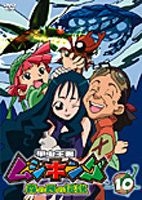 Yesasia 甲虫王者ムシキング 森の民の伝説 １０ 森の民の伝説 10 Dvd 長島雄一 馬越嘉彦 著 セガ 日本語のアニメ 無料配送