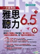 Yi Ci Jiu Kao Dao Ya Si Ting Li6.5+( Fu Ying Shi Fa YinMP3)