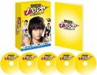 Seishun Tantei Haruya (Blu-ray Box) (Japan Version)