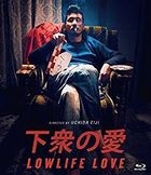 Lowlife Love (Blu-ray) (Japan Version)