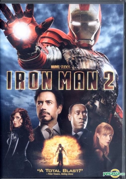iron man 2 free