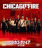 Chicago Fire Season 8 Value Pack ()DVD) (Japan Version)