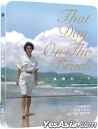海滩的一天 (Blu-ray) (Quarter Full Slip 限量铁盒装) (韩国版)