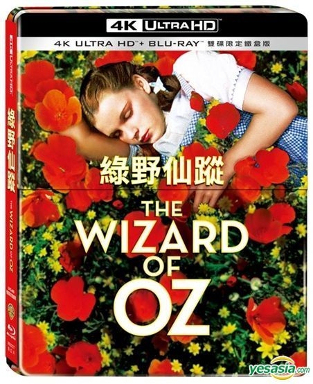 The Wizard of Oz [4K Ultra HD Blu-ray/Blu-ray] [1939] - Best Buy
