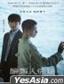 Seobok (2020) (Blu-ray) (Hong Kong Version)