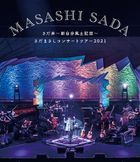 Sada Masashi Concert Tour 2021 Sada Don Shin Jibun Fudoki 3 Hobo Concert 4500 kai Gurai Kinen  [BLU-RAY] (日本版) 