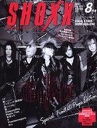 SHOXX Vol.174 2007 August  -with Extra Posters- (YesAsia.com Exclusive Edition)