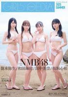 GIRLS-PEDIA 2025 Summer / Kadokawa Entertainment Mook