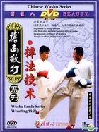 Wushu Sanda Series Wrestling Skills (DVD) (China Version)