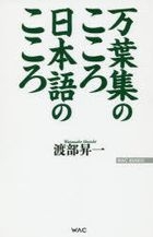YESASIA: hikari no ou gaiden seizanshiya pegasasu bunko hi 2 9 no no hibi -  hinata rieko - Books in Japanese - Free Shipping