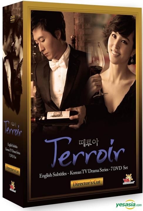 YESASIA: Terroir (DVD) (7-Disc) (End) (English Subtitled