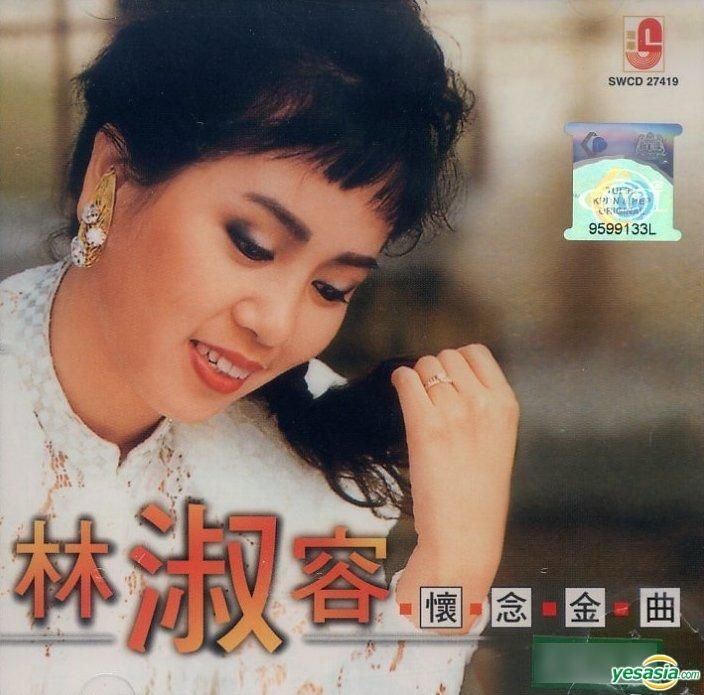 YESASIA: Lin Shu Rong Classic Songs (Malaysia Version) CD - Lin Shu ...