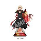 TVアニメ『東京リベンジャーズ』 アクリルスタンド vol.5 (佐野万次郎)