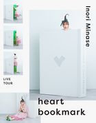 Inori Minase LIVE TOUR heart bookmark  [BLU-RAY](日本版) 